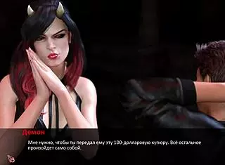 Popolna igra Betrayed Part 2 akcije