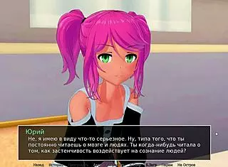 Complete gameplay of HS tutor part 12