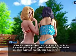 Photo Hunt Part 18 - Blonde Mommy Toy Handjob