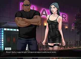 Complete gameplay - our red string part 42