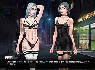 Complete gameplay - our red string part 42