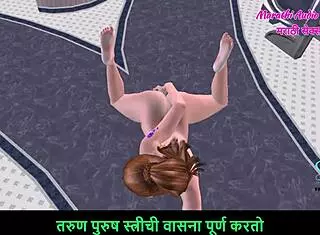 animated 3d cartoon story of teen girl on floor