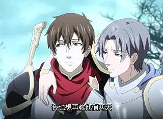 The avatar king episode 5