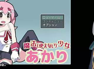 Magic Unability Girl Akari Trial Version with Machine Translated Subtitles Played by Silent V Ghost1 2