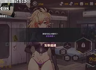 Ai Ai No - Machine Girl Training Formula 2 Part 1