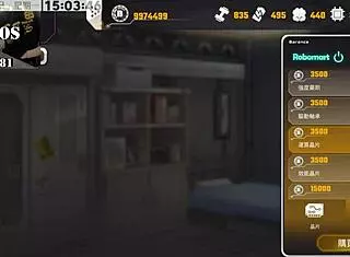 Ai Ai No - Machine Girl Training Formula 2 Part 1