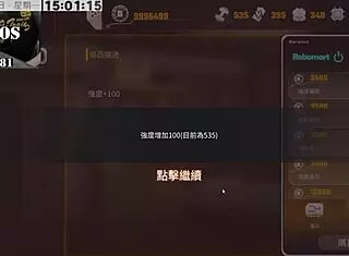 Ai Ai No - Machine Girl Training Formula 2 Part 1