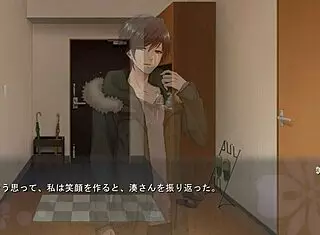 Enkan No Memoria - Katsuki Minato Adventure