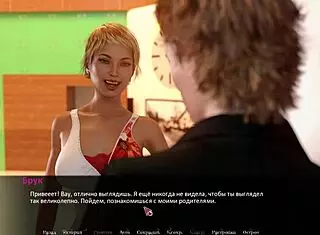 เกมเพลย์ครบถ้วน Betrayed ตอน 7