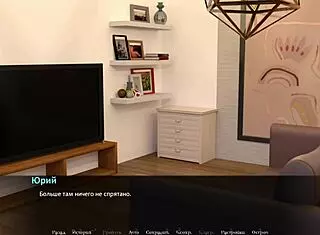 Popolna igra Betrayed Del 7