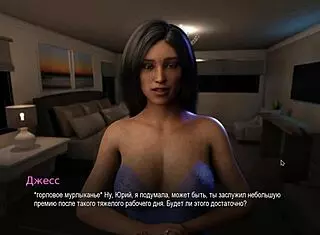 Complete Gameplay Bound Part Eleven