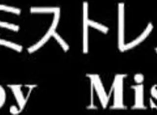 Masochistic Man In Debtors Hell BDSM