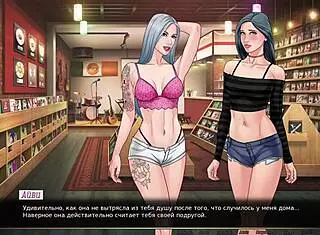 Hentai Wife Licked in Red String Gameplay Part 26