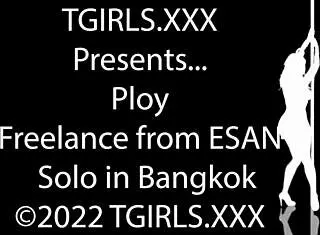 Bitchy Erogirl Stepmother Maki Takei in Part 2. Japanese Asian Storyline.