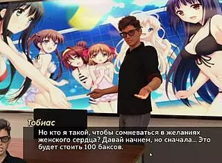 3D animated photo hunt game with a bookworm and hot Asian girls