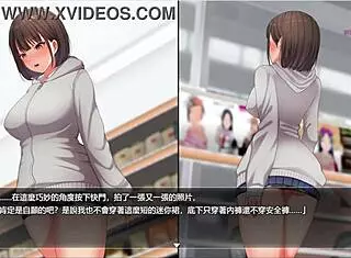 I really want to be an exhibitionist on night walk