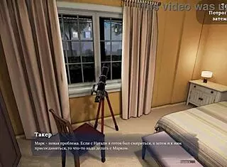 sexy neighbor gameplay part two