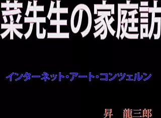 i feel bound in this hentai anime bondage with big ass yuna-sensei