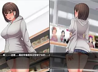 I really want to be an exhibitionist on night walk