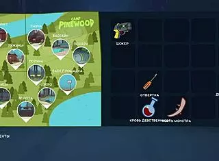 Camppinewood: Uncensored Alien Girl Sex In Hentai Anime E1 26