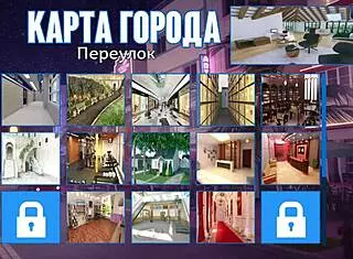 Complete Photo Hunt Gameplay Part 45 With Redhead Nerd In Office!