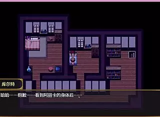 Heartbroken Over Bakunyuu Party NTR Betrayal