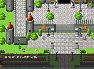 why did you attack my chest, companion?