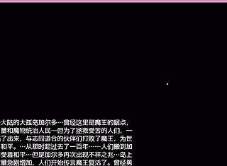 Heartbroken Over Bakunyuu Party NTR Betrayal