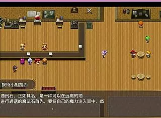 Heartbroken Over Bakunyuu Party NTR Betrayal