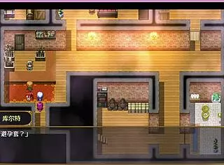 Heartbroken Over Bakunyuu Party NTR Betrayal