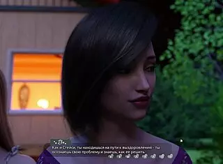 Complete Gameplay - Helping the Hotties Part 19