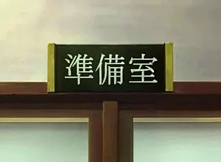 K-on season 2 episode 3 music