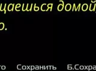 Echoes of Lust EPISODE 2 PART 36 COMPLETE GAMEPLAY