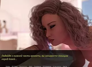 Playing echoes of lust episode two part thirty eight