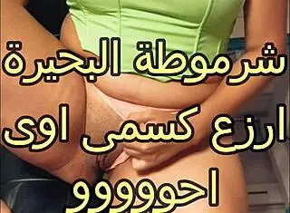 Rabab, Bahira Slut, Screams for More in Atelier, Fuck Me Hard!