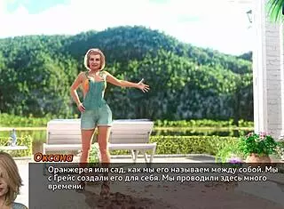 Complete Gameplay: Photo Hunt Part 39 With Nude Submissive Girls!