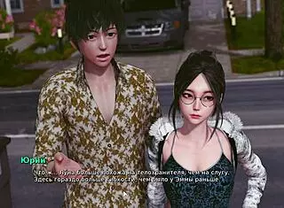 complete gameplay - my bully is my lover part 14?