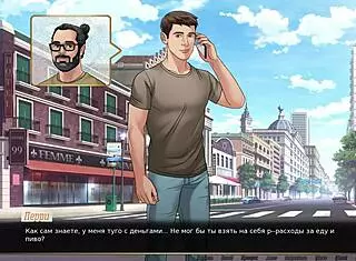 complete gameplay - our red string part 43