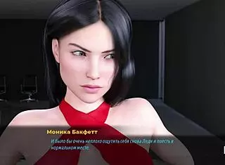 Fashion Business - Monica's Ass Desire E2 34