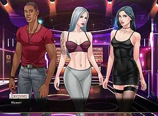 complete gameplay - our red string part 43