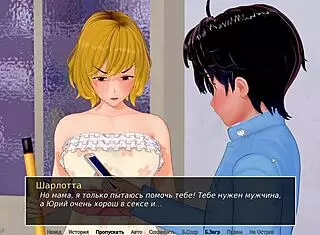 Wow! Anime HS Tutor Part 15 Gameplay Rocks!