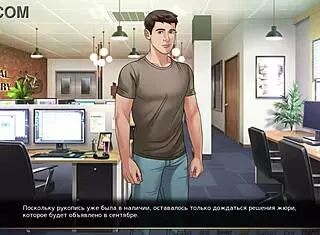 complete gameplay - our red string part 43