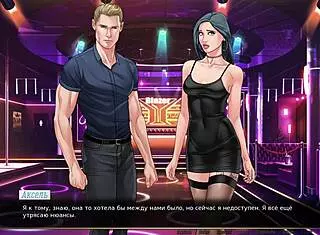 complete gameplay - our red string part 43