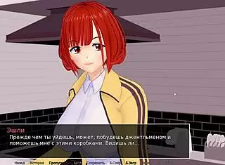 Wow! Anime HS Tutor Part 15 Gameplay Rocks!