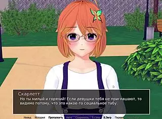 Wow! Anime HS Tutor Part 15 Gameplay Rocks!