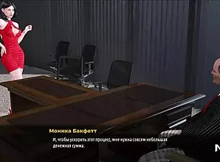 Fashion Business - Monica's Ass Desire E2 34