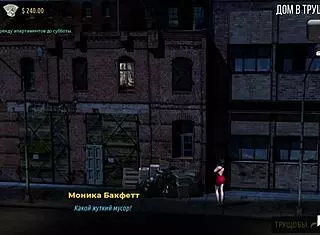 Fashion Business - Monica's Ass Desire E2 34