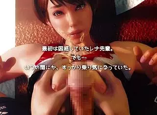 Rena Senpai and My Baton in 3d Cartoon Pov Sport