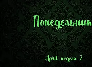 In this complete gameplay of our red string part 4, the character dances nude. She reveals her big tits and ass.