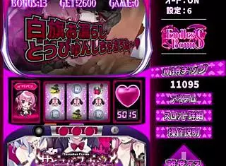 Succubus Casino Game Play With All Explicit Scenes And Actions
